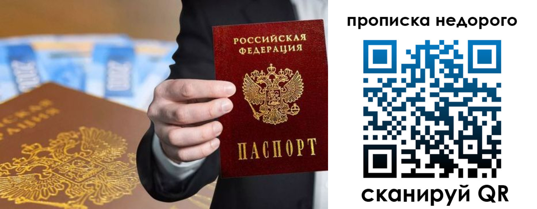 форма 3 в Сегеже