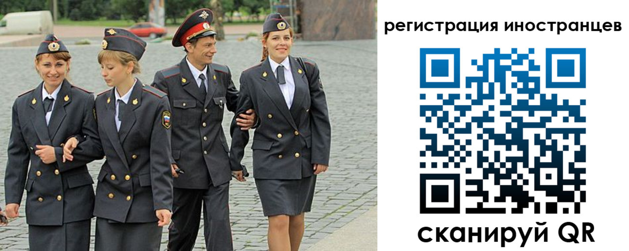 временная регистрация в квартире в Сегеже